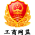 網(wǎng)絡(luò)經(jīng)濟(jì)主體信息